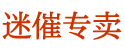 浓情口香糖购买